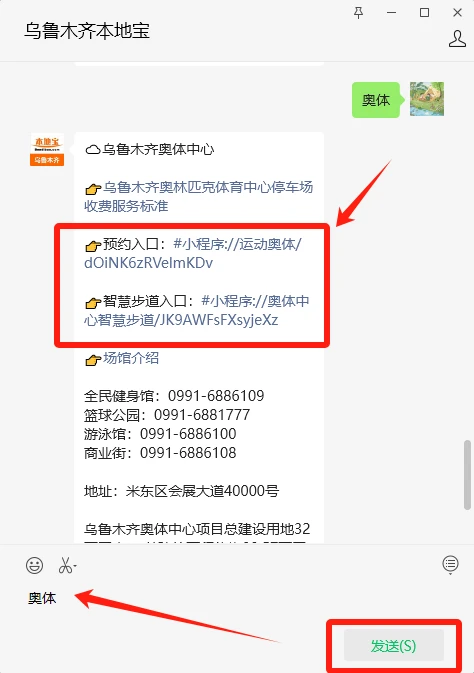 如何制定智能篮球训练计划_0