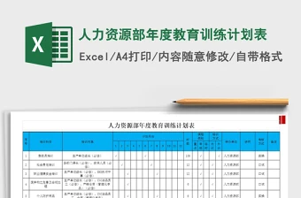 如何提高篮球罚球命中率?_2
